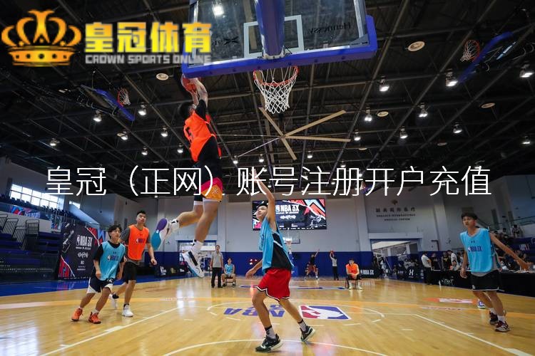 皇冠体育手机版 | 破损的起始海港球迷向浙江球迷泼水，浙江球迷被激愤