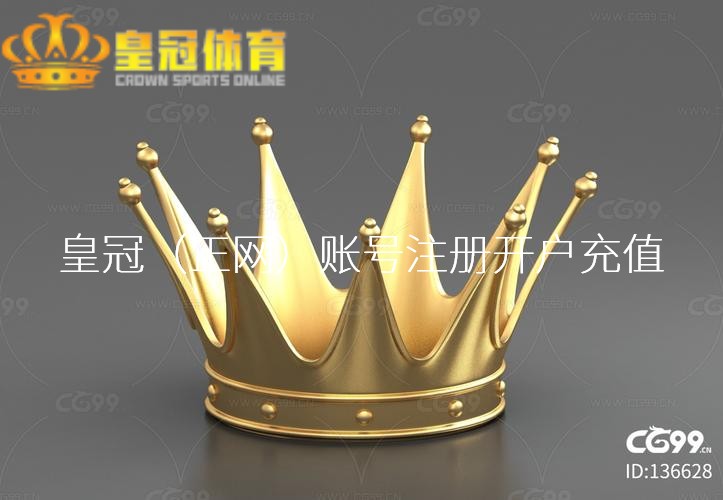 皇冠体育登陆 | 关之琳：背了那么多年高尔夫球的黑锅，终于被刘銮雄给澄莹了